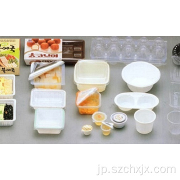 安定した品質の小さなプラスチックブリスターを形成するマシン